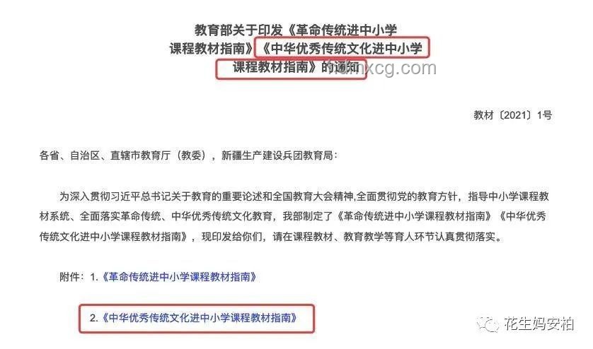 解救准考证：每年固定刷新背后的教育信息化趋势